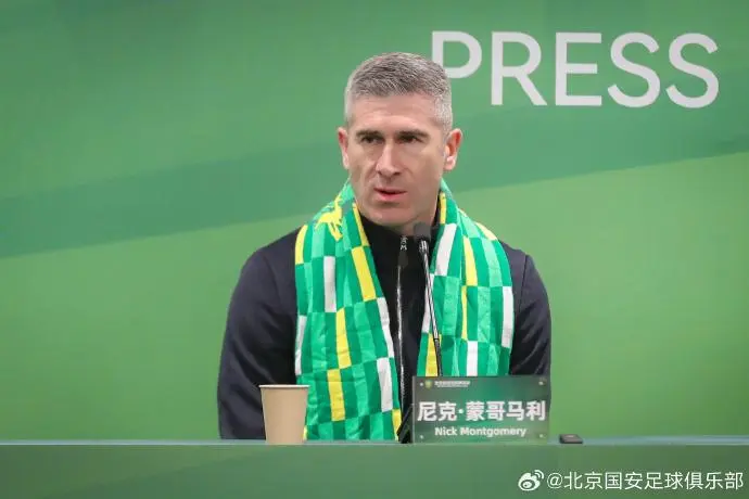 开云-北青：国安抵达海口展开冬训，6国脚及外援达万暂缺席