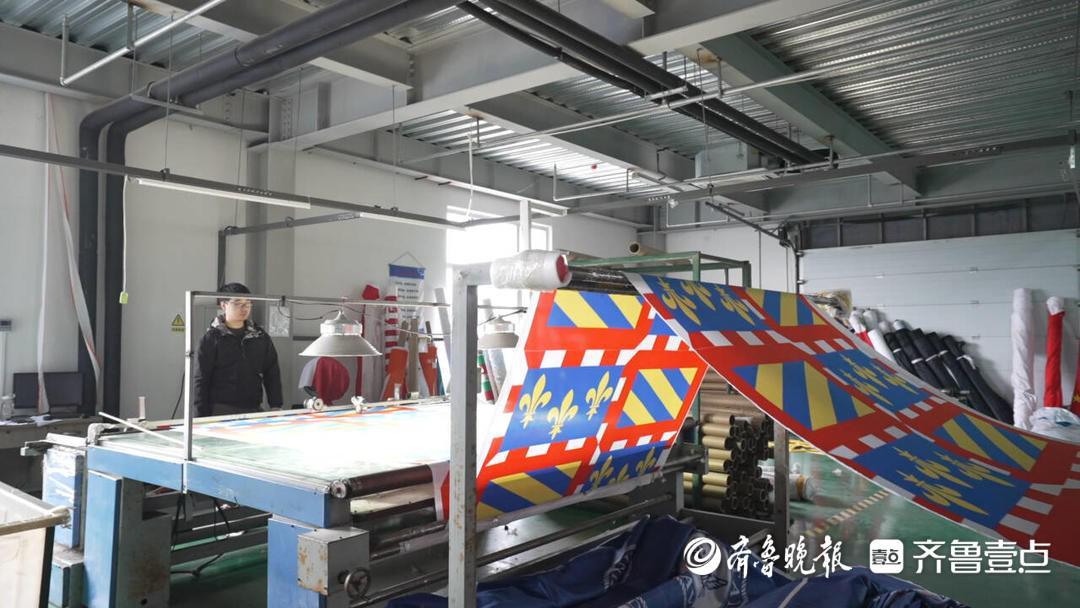 kaiyun-果然财经丨世界杯的旗子，被青岛这个小镇承包了