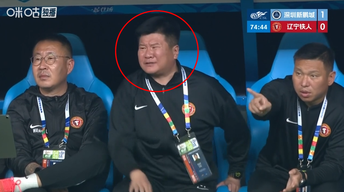 开云体育官网-好玩！中超连败的辽宁铁人，硬把李金羽急出一套表情包